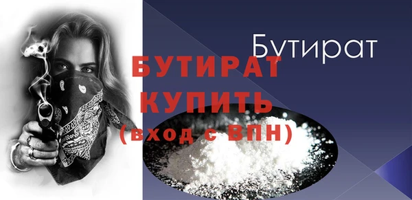 MDMA Premium VHQ Белоозёрский