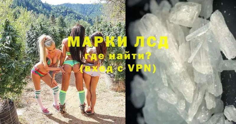 LSD-25 экстази ecstasy  где найти   Рубцовск 