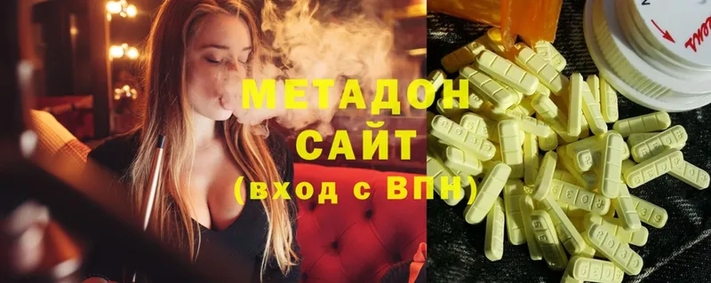 наркошоп  Рубцовск  МЕТАДОН methadone 